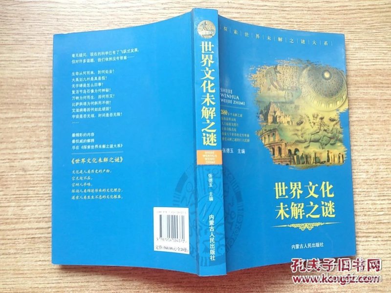 p4YBAFmiiFGACFF1AAPd-LV1zXk128_n.jpg