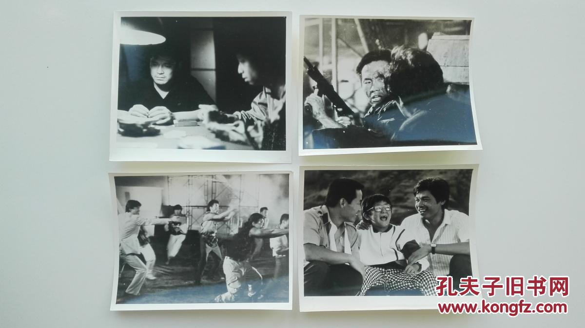影片(滴血黄昏)完成台本,附原版剧照一套全8张,主演:申军谊,周曼,盖