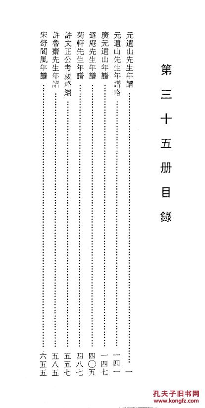 风姓人口_方姓的姓氏人物(3)