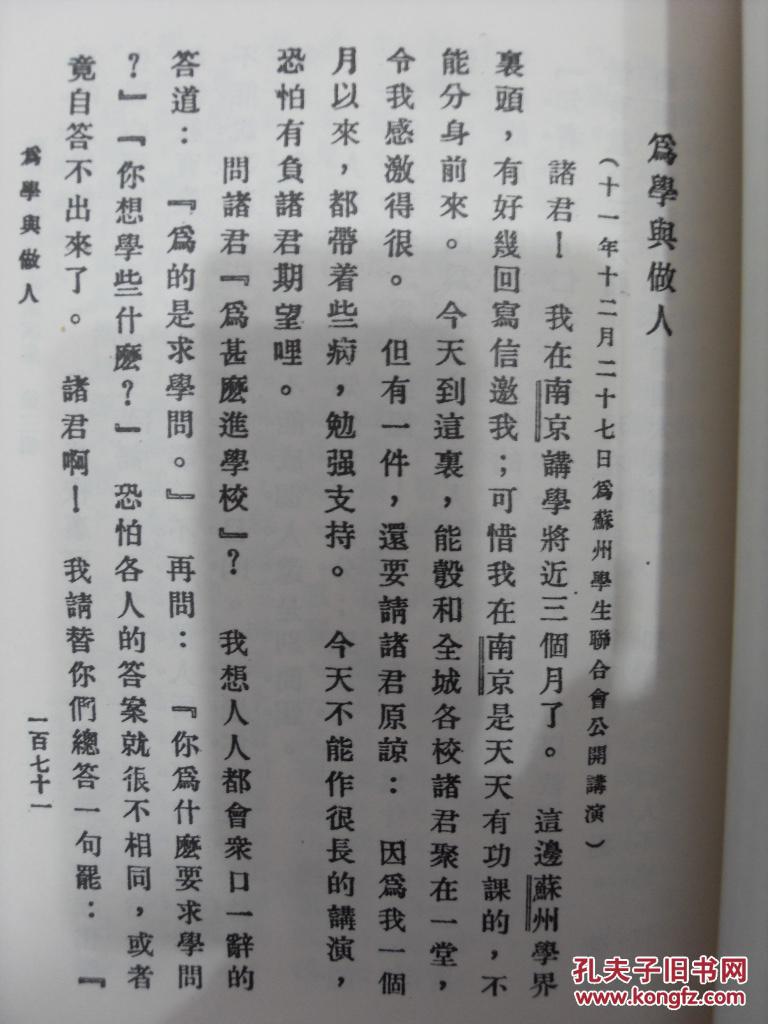 心影简谱_心影 三步舞曲(3)