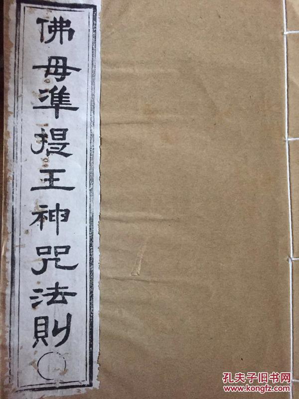 人口上涨佛教解释_人口老龄化(2)