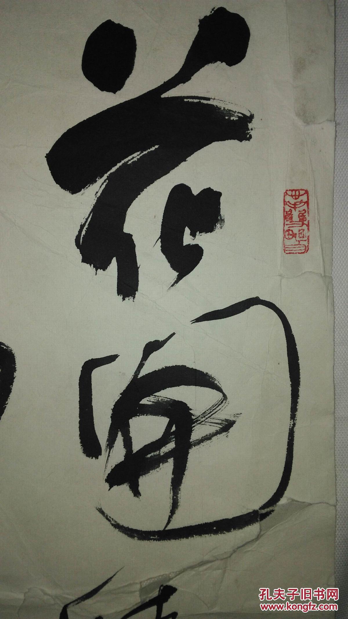 手书真迹书法:麟起书法小品《花开时节动京城》托片