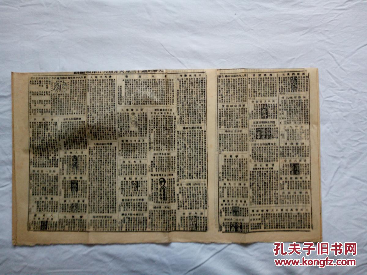 清朝光绪人口_清朝光绪皇帝图片