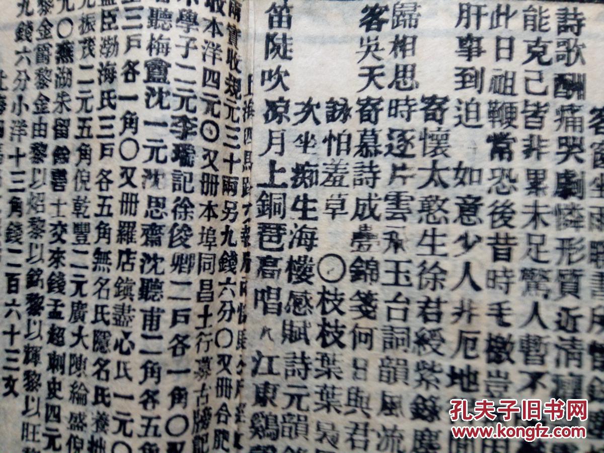 清朝光绪人口_清朝光绪皇帝图片