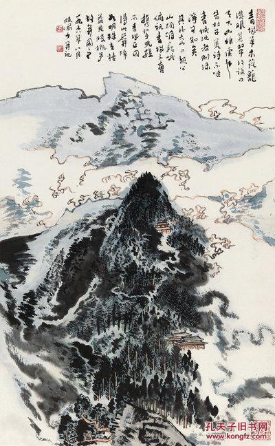微喷绘画 陆俨少 青城山40x64厘米