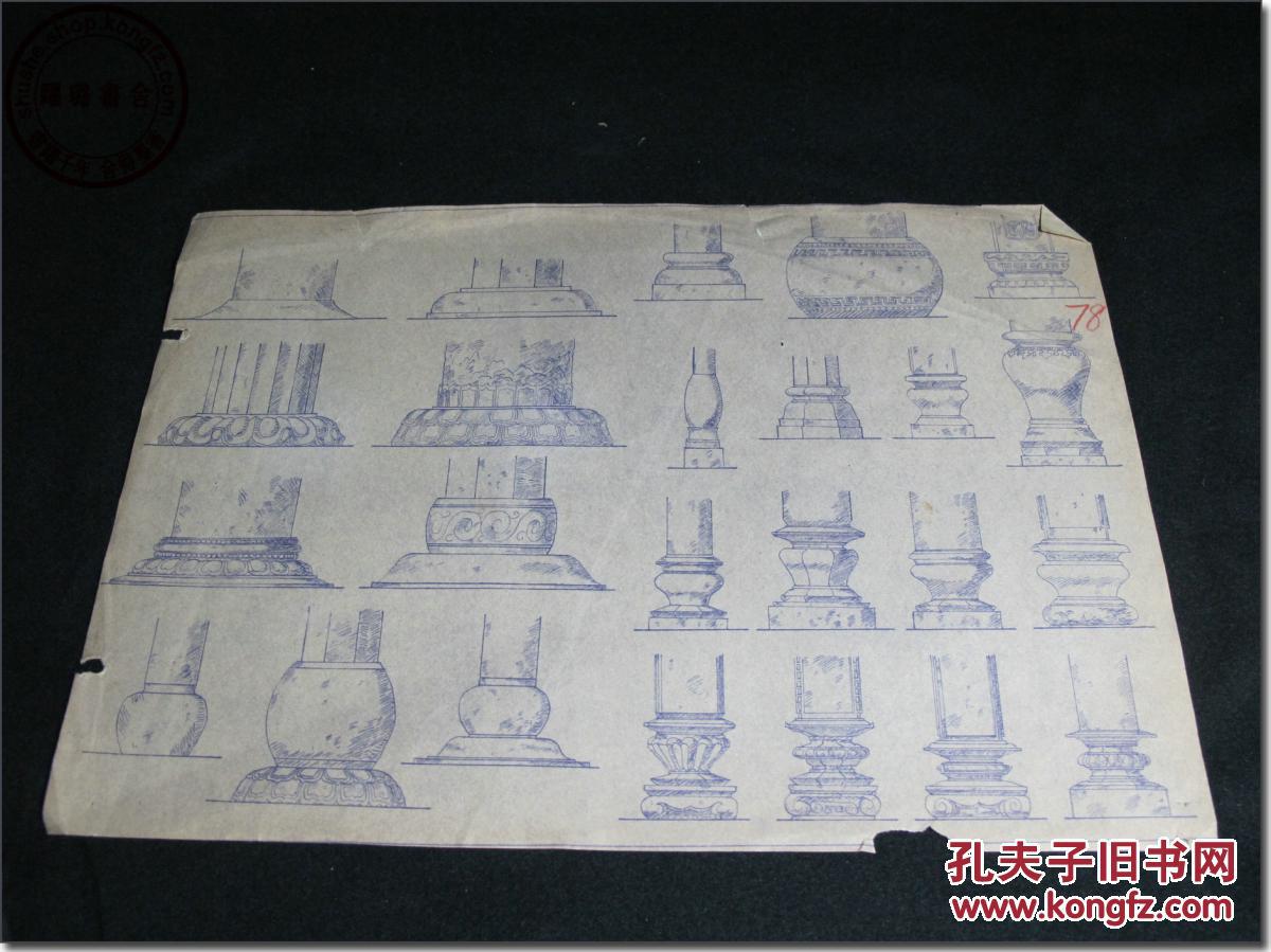 《中国古代建筑木雕晒蓝意思之78》,建国初图纸d中s是什么图纸图片