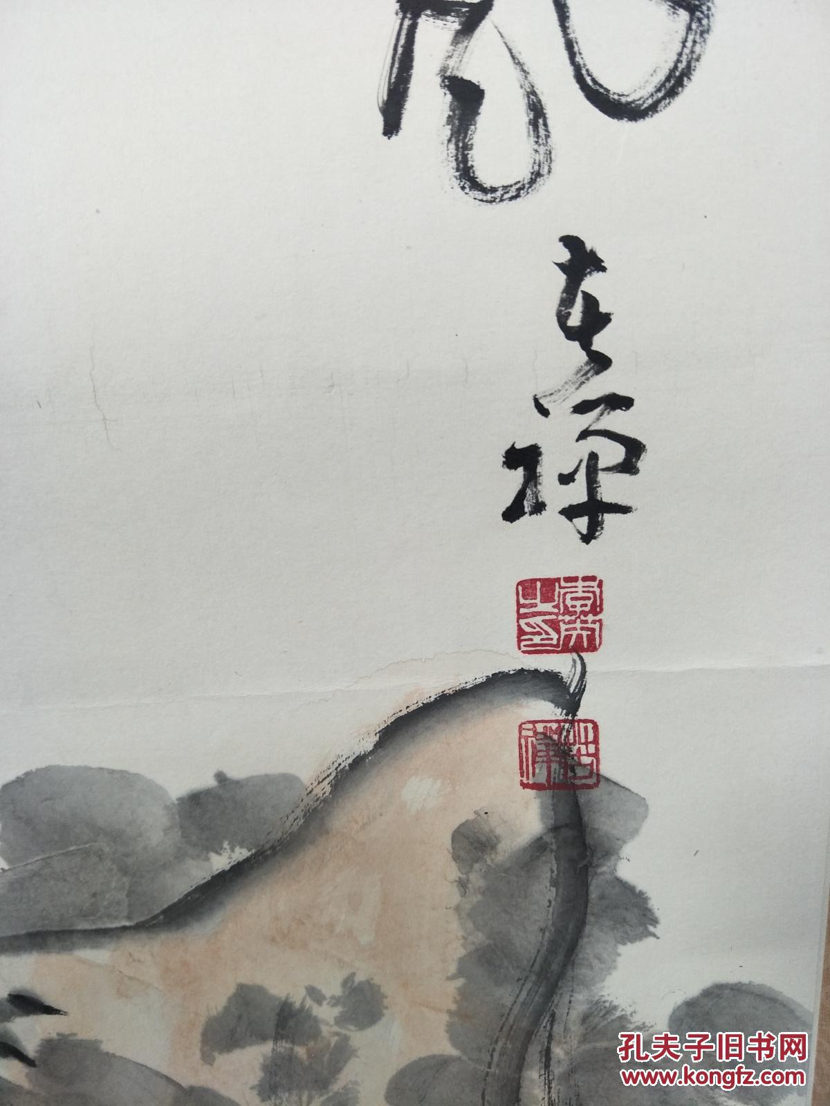 原表,落款李苦禅画家 拍品编号:28719213