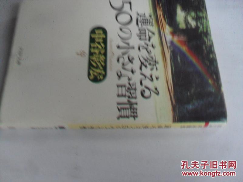 吉他新手入门曲谱流行