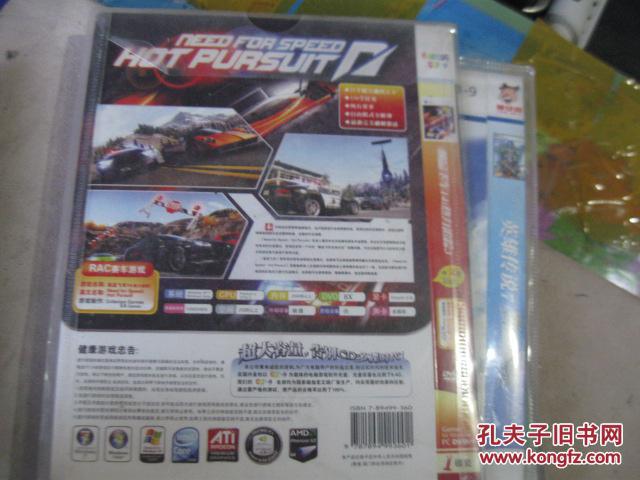 游戏光盘 pc dvd-9-1碟装中文版,极品飞车14;热力追踪
