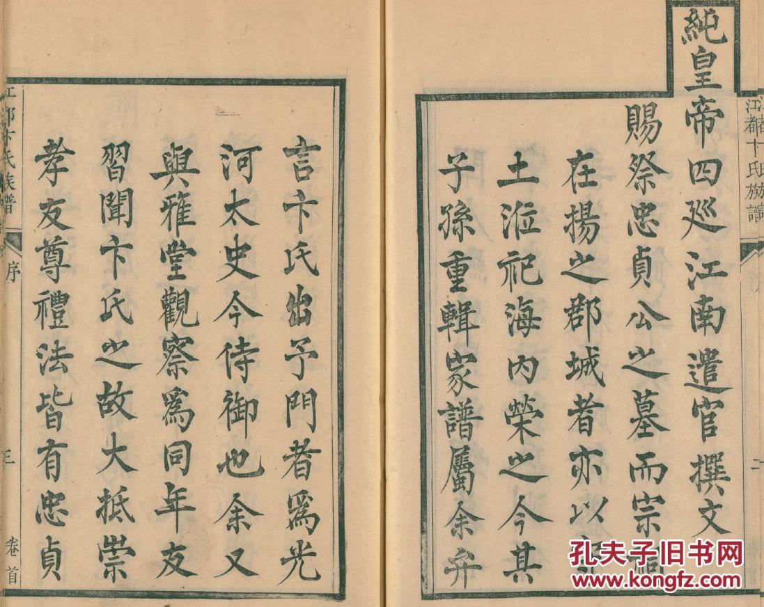 爱尔董事长张跃文简历
