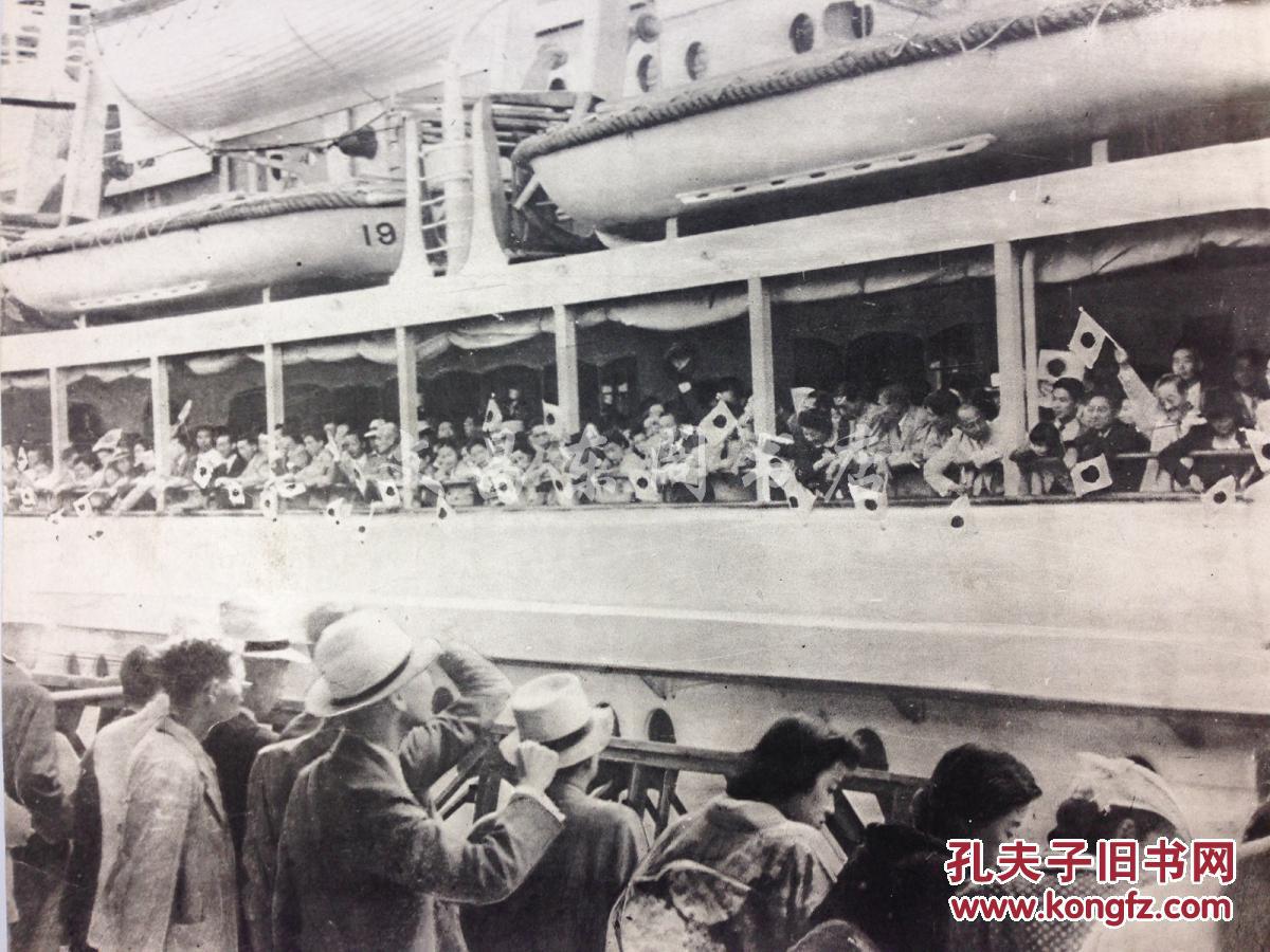 二战时期 1942年 读卖新闻宣传页老照片 日本美