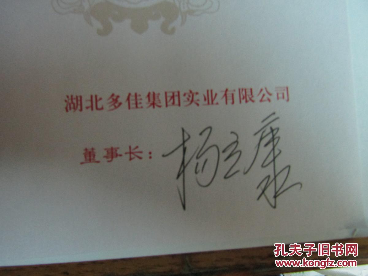 给老总贺卡_给老师的贺卡