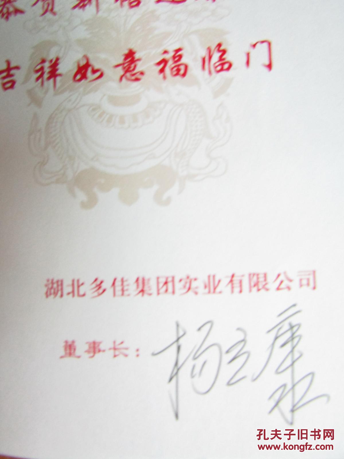 给老总贺卡_给老师的贺卡(2)