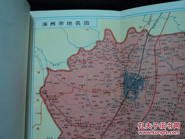 个人养老保险缴费标准 涿州市个人养老保险缴费