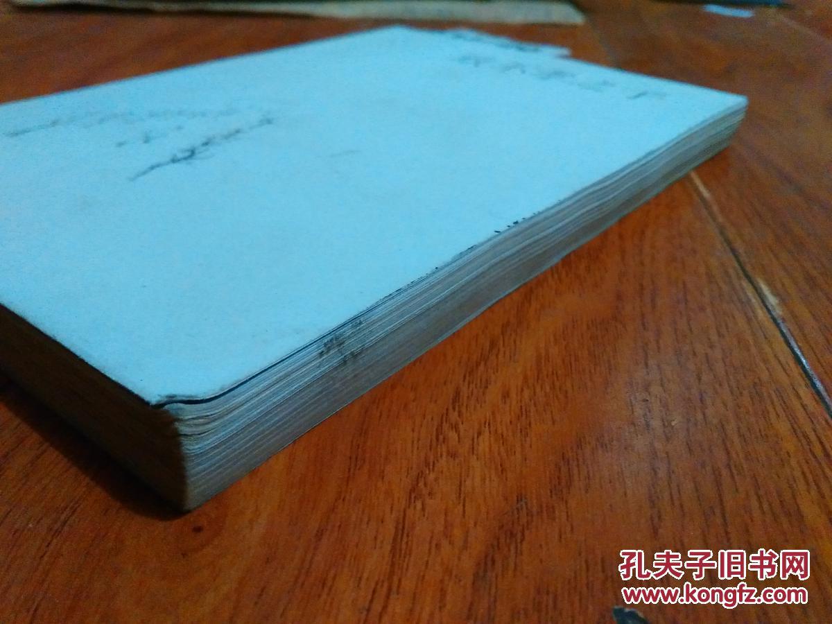 【图】致不孝之子(张炜\/著)山东友谊出版社【货