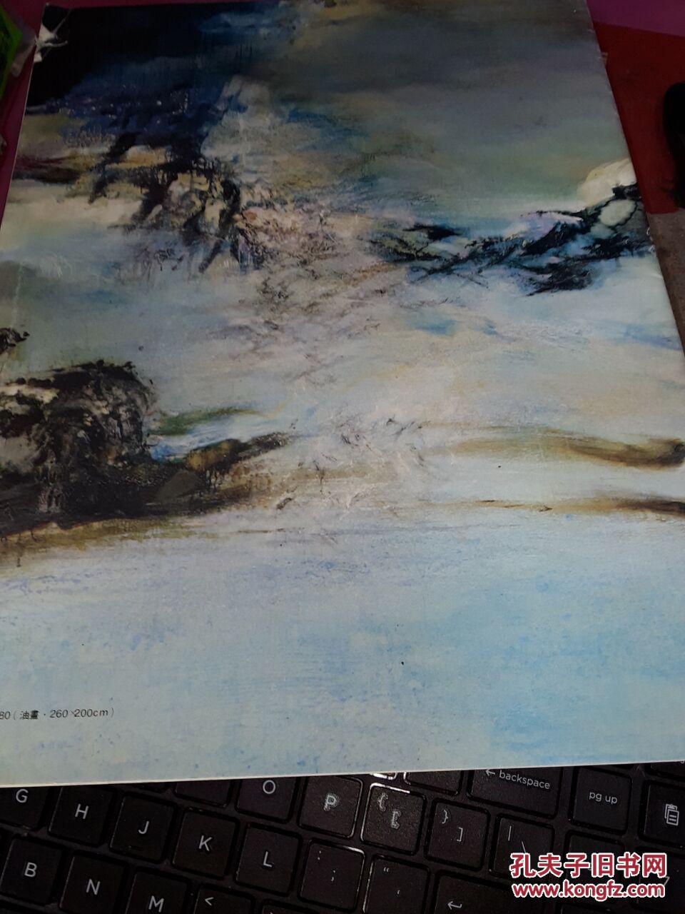 赵无极画展