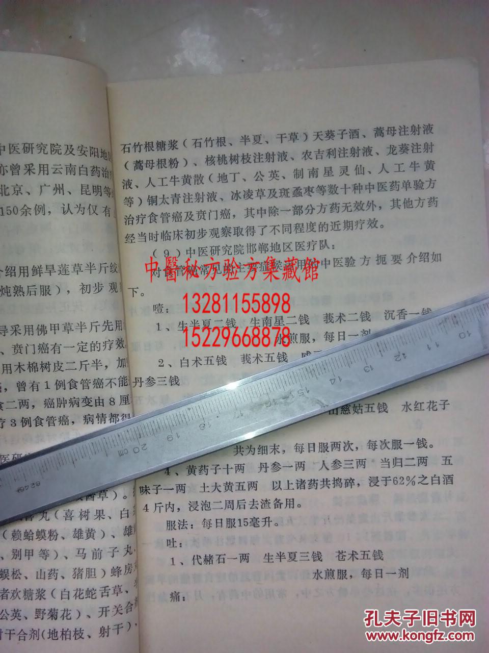p4YBAFfOgNKAG_XuAAPLnow-4-k677_b.jpg
