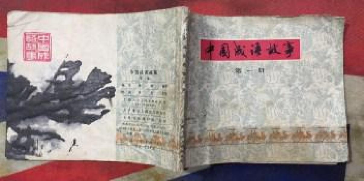 瓮什么正成语_成语故事简笔画(2)