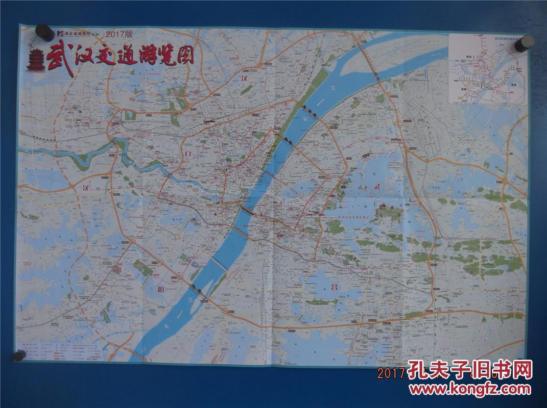 2017武汉交通游览图-对开地图