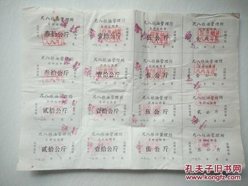 监利县尺八镇gdp_湖北荆州一名村民投诉 新建的楼房入住不到3个月居然歪了