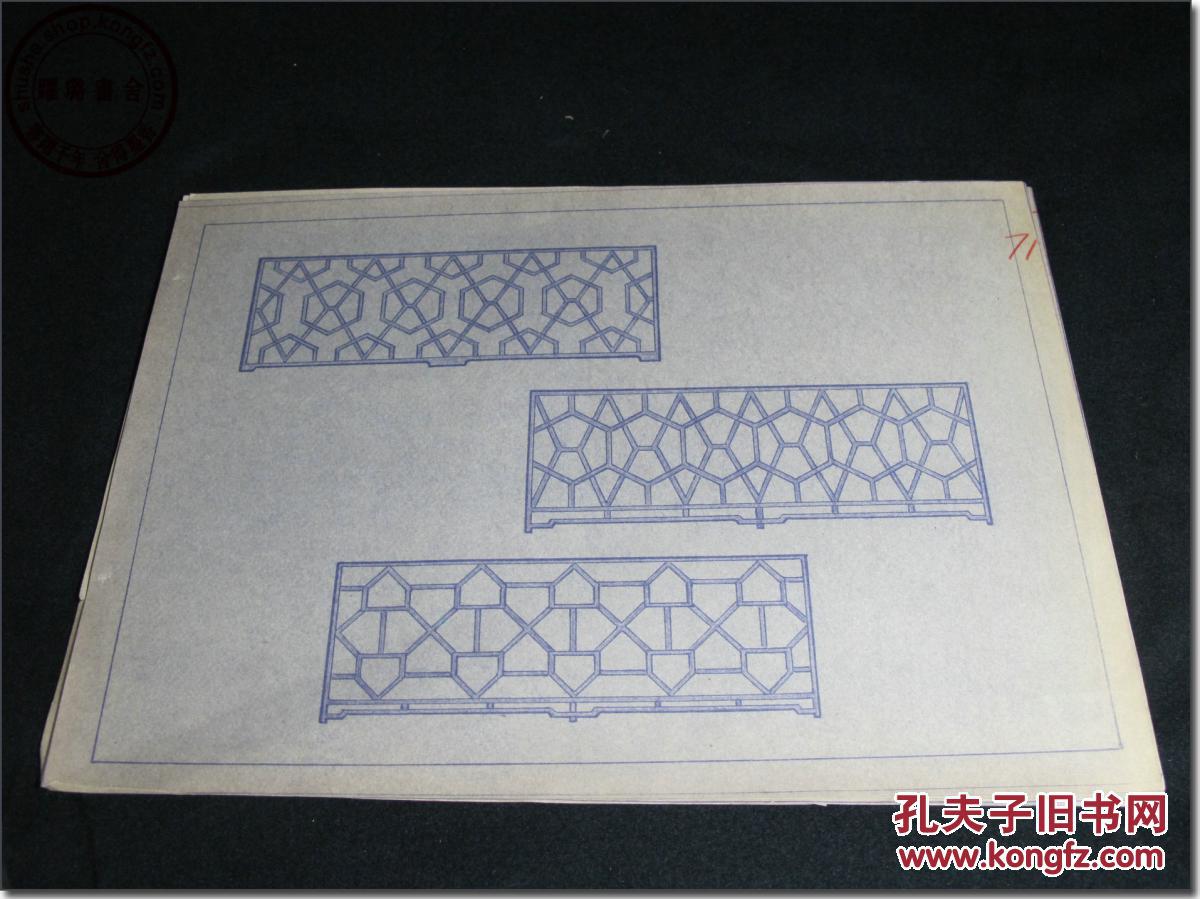 《中国古代建筑商场晒蓝木雕之71》,建国初6和图纸图纸计算书层图片