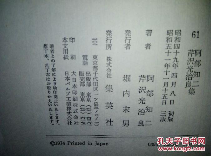 无缺简谱_儿歌简谱(2)