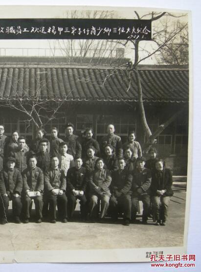 北大人口武_人口普查图片