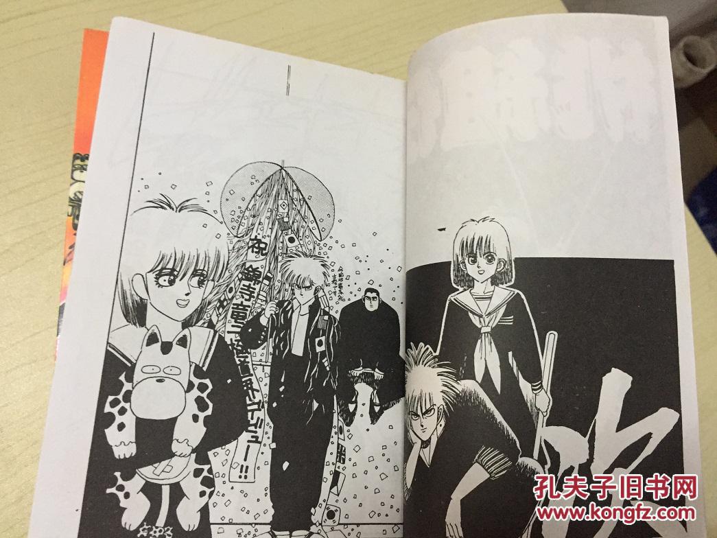 【图】老旧武侠义漫画 桃组传 全6册_不详