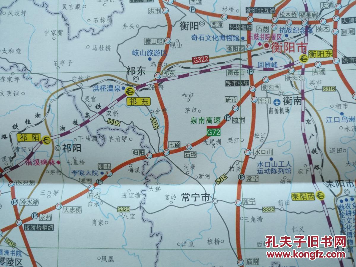 湖南自驾游地图 2017年4月 湖南地图 湖南旅游图 湖南