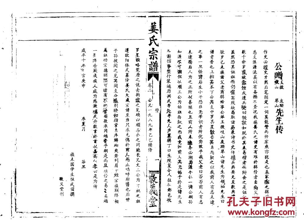 桃江姓氏人口姜_桃江竹海(3)