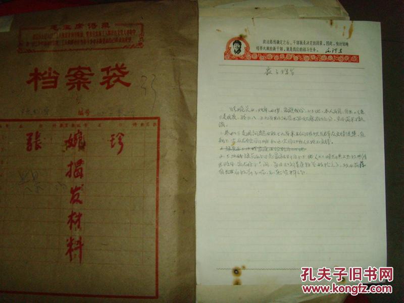 上虞章镇外来人口多少_上虞章镇秀峰寺(2)