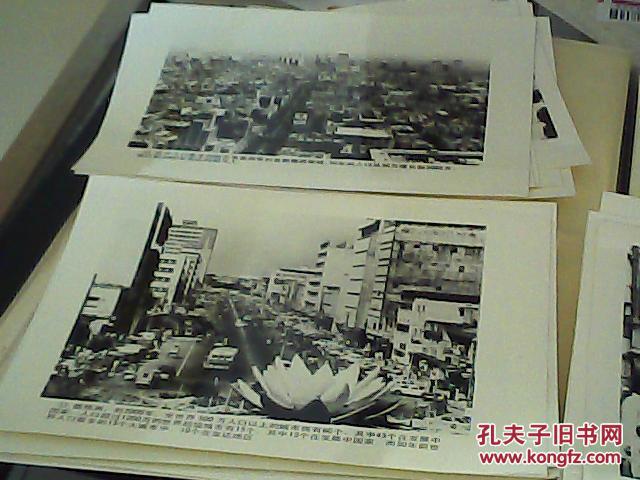 80年代人口_80年代(3)