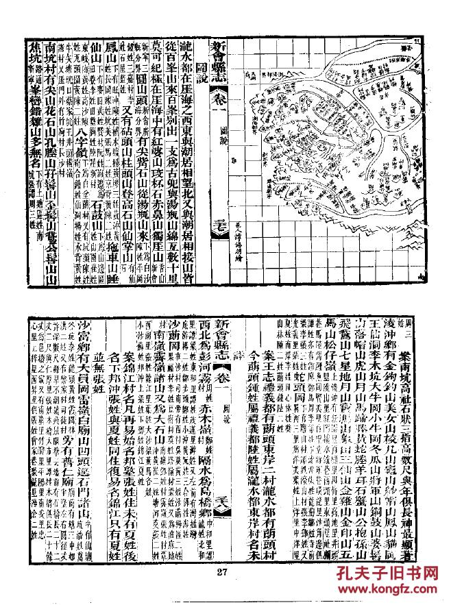 道光gdp(2)
