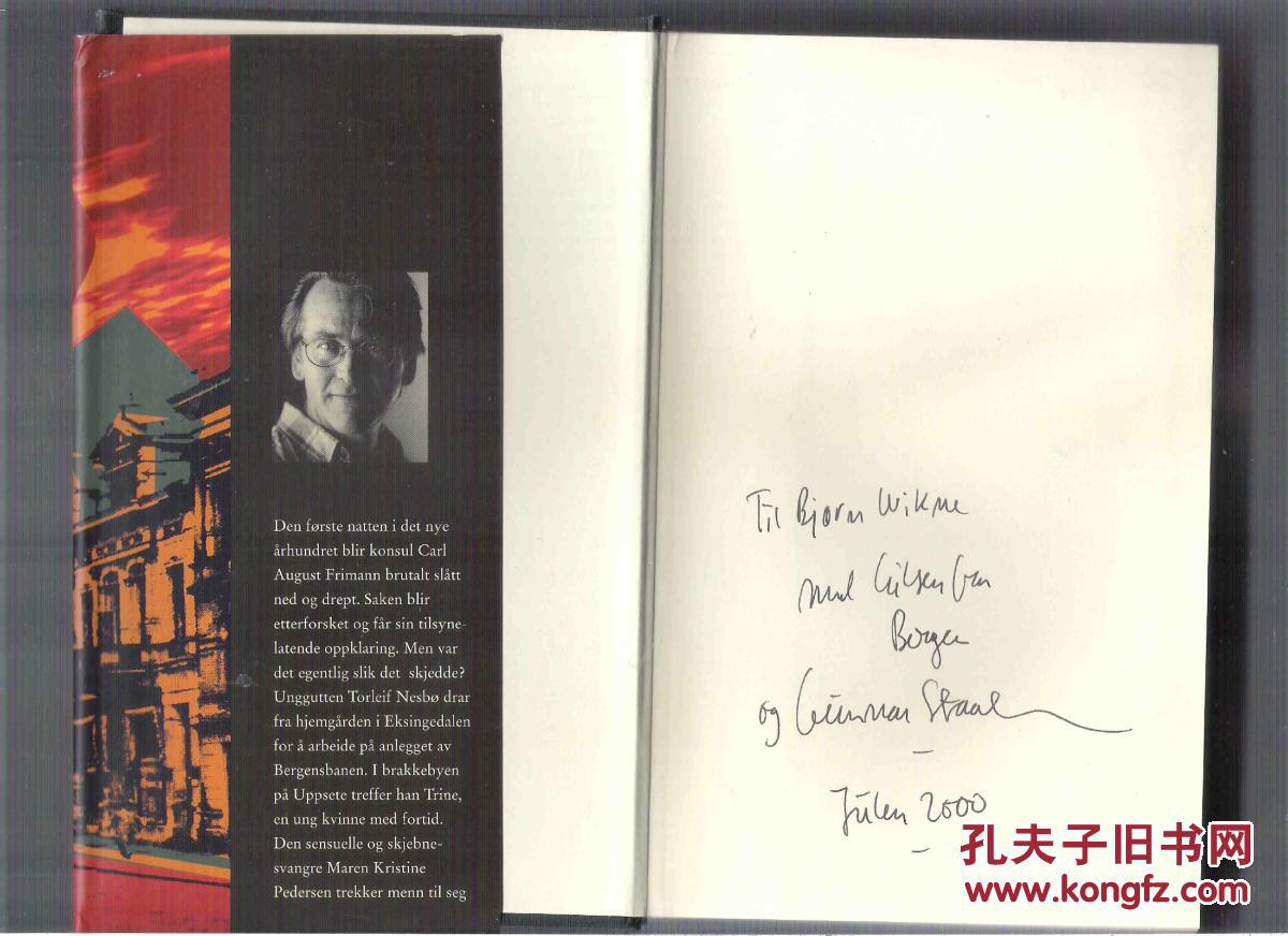 挪威语原版小说 1900 morgen rd gunnar staalesen 32开本精装本