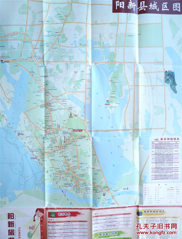 阳新县地图 2015年 阳新地图 阳新交通图 阳新旅游图