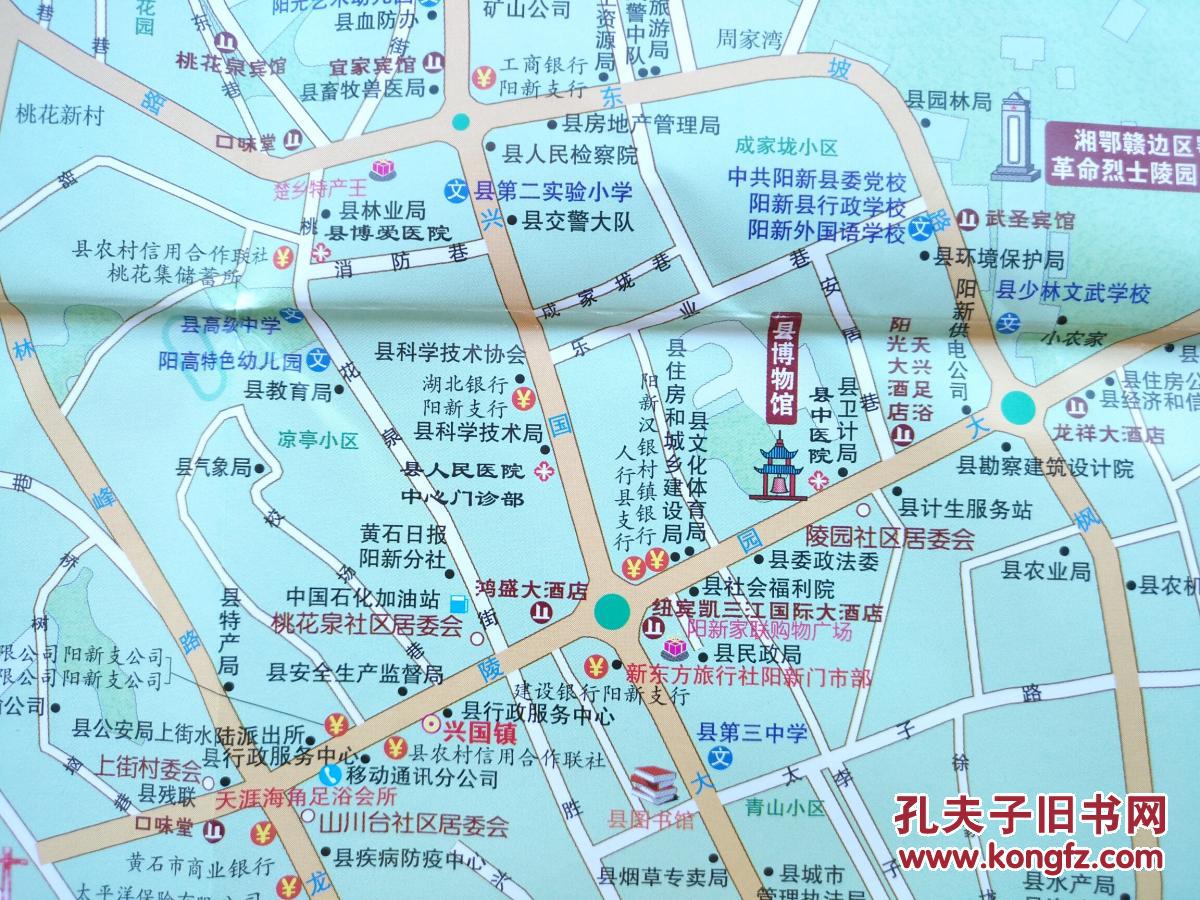 阳新县地图 2015年 阳新地图 阳新交通图 阳新旅游图