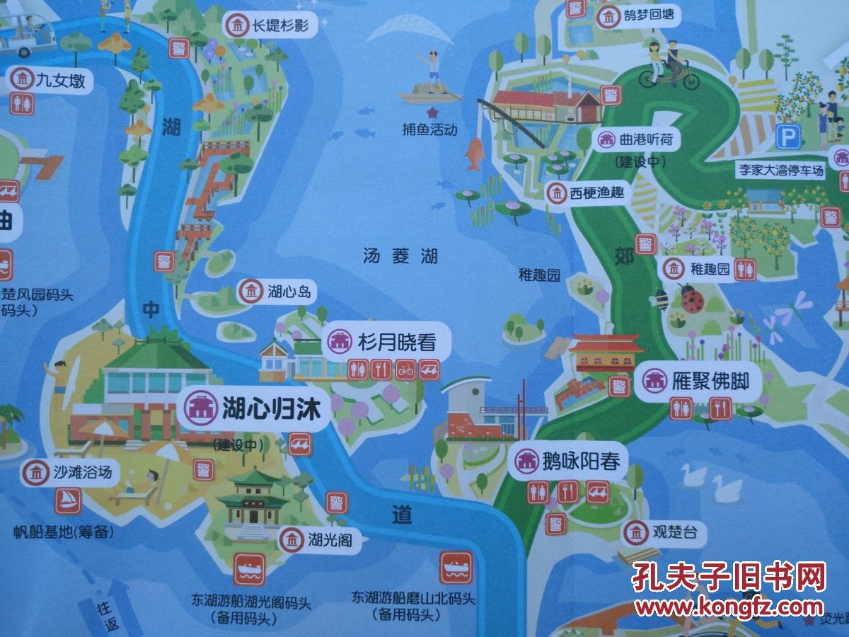 武汉东湖绿道水陆联游 手绘地图 东湖地图 东湖导游图