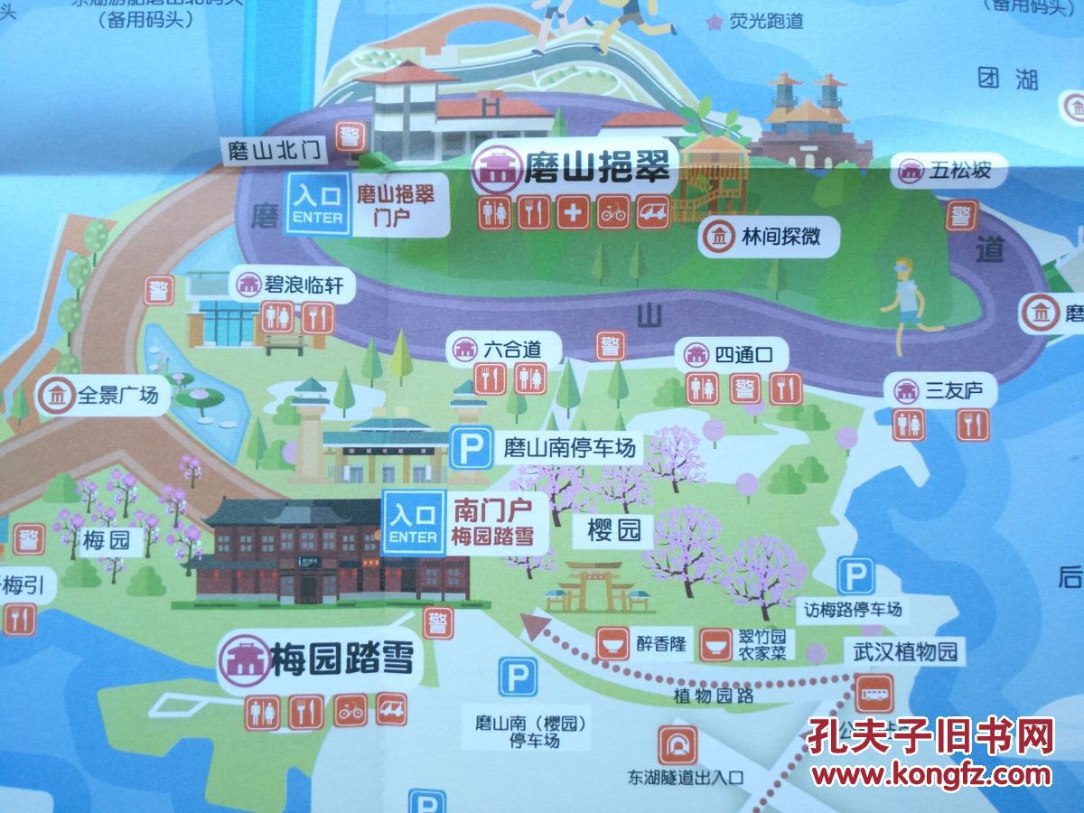 武汉东湖绿道水陆联游 手绘地图 东湖地图 东湖导游图