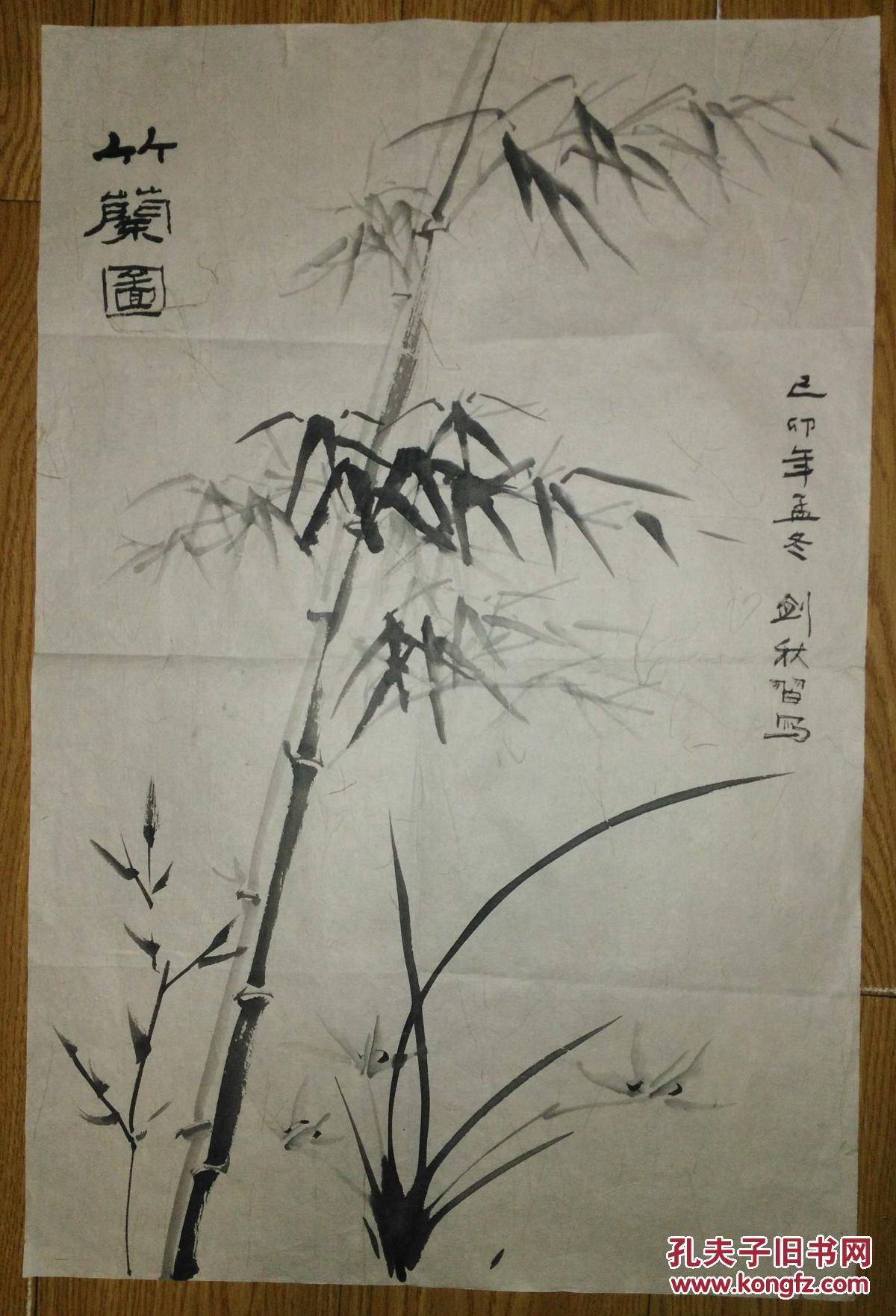 手绘真迹国画:天津老画家傅剑秋《兰竹图》