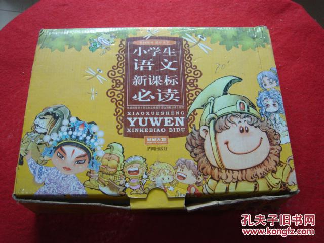 今什么露成语_成语故事图片(2)