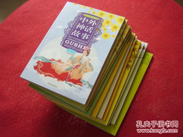 什么今什么外的成语_成语故事图片(2)