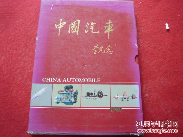 什么今什么外的成语_成语故事图片(2)