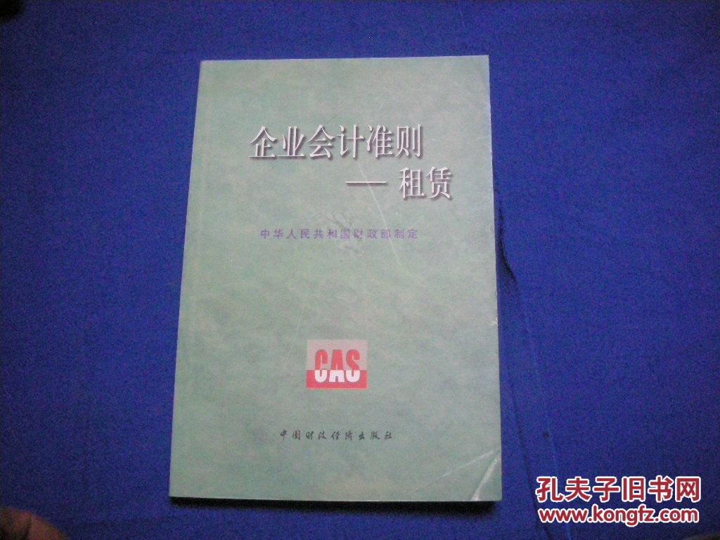p4YBAFjYelyAUunkAAGbaIzwKnk478_b.jpg