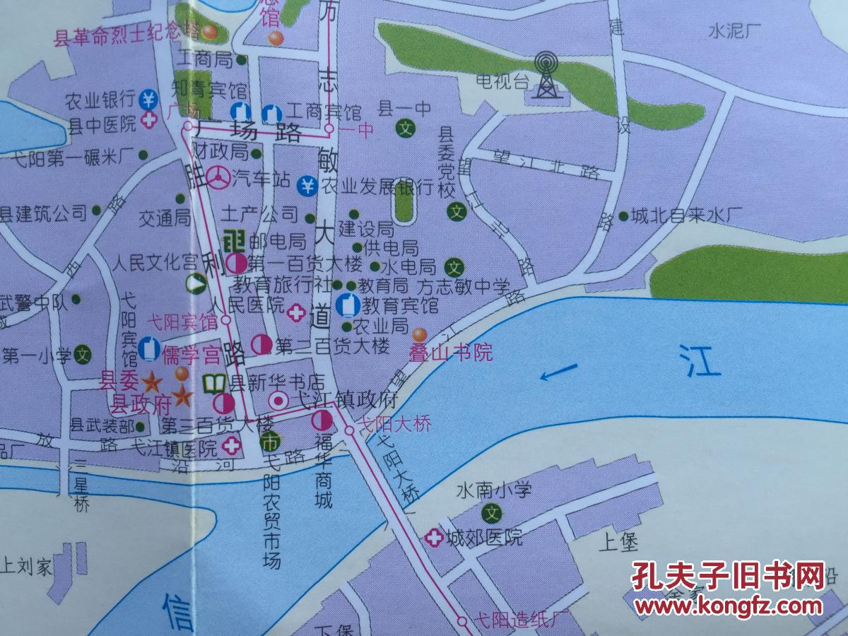 上饶市弋阳县交通旅游图 弋阳县地图 上饶地图