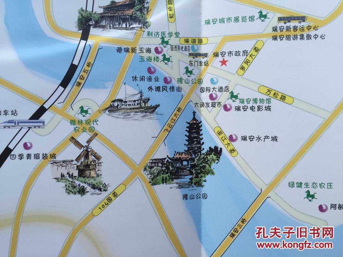 瑞安市 手绘地图 瑞安地图 瑞安市地图图片