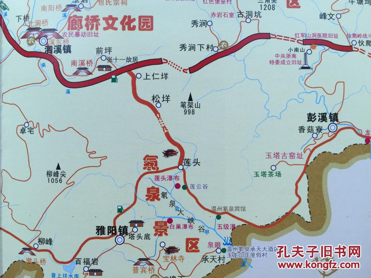 泰顺导游图 泰顺县地图 泰顺地图 泰顺旅游图
