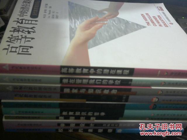 【图】当代教育理论译丛-谁在管理我们的学校