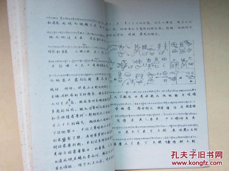 替身简谱_寂寞替身 多来米,123