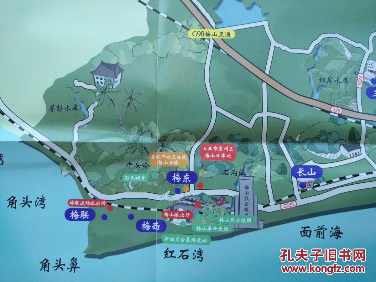 三亚市崖州区旅游 手绘地图 崖州区地图 崖州地图 三亚地图