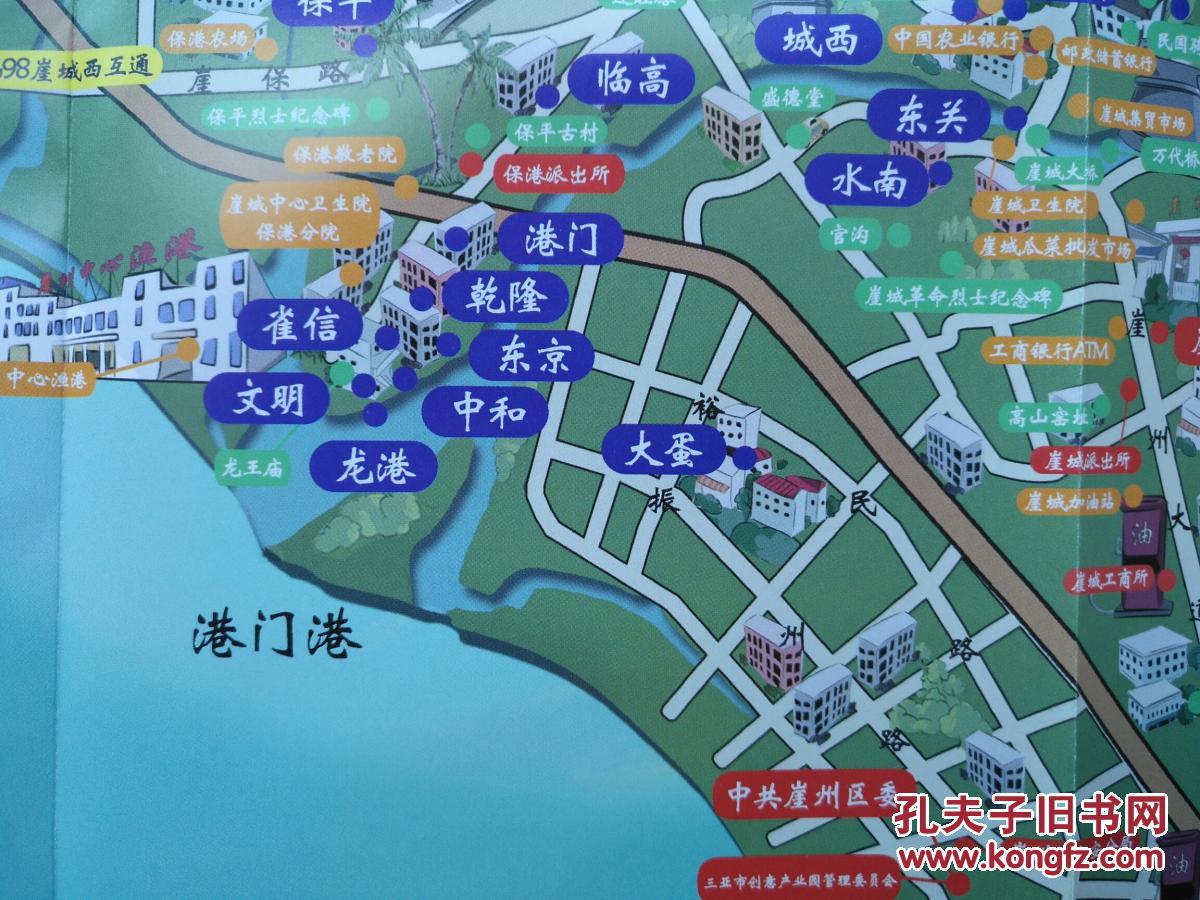 三亚市崖州区旅游 手绘地图 崖州区地图 崖州地图 三亚地图